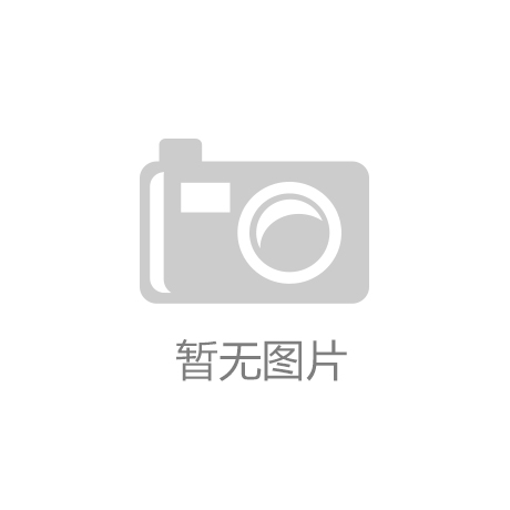 2017年实现净利润36亿元 同比增长253% 洛阳钼业20